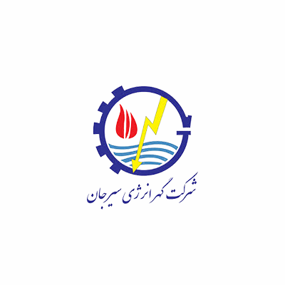 شرکت گهر انرژی سیرجان