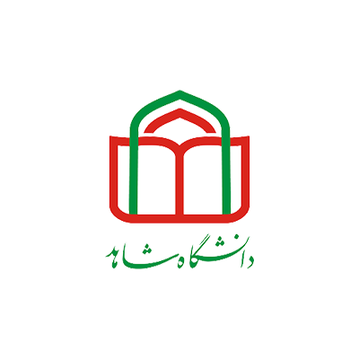 دانشگاه شاهد