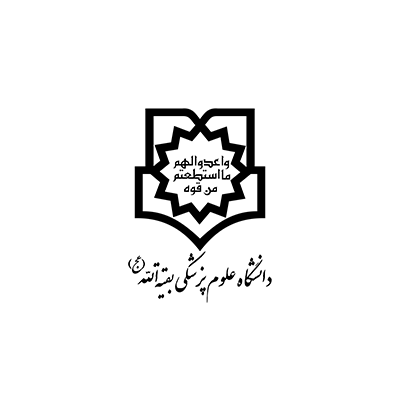دانشگاه علوم پزشکی بقیه الله