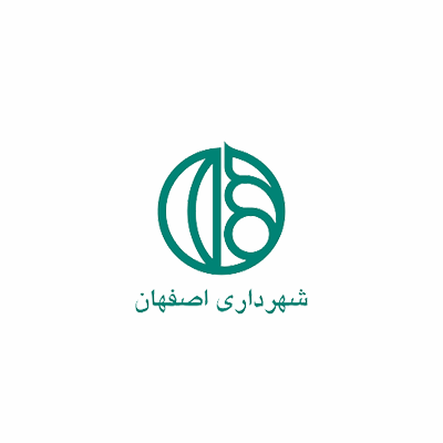 شهرداری اصفهان