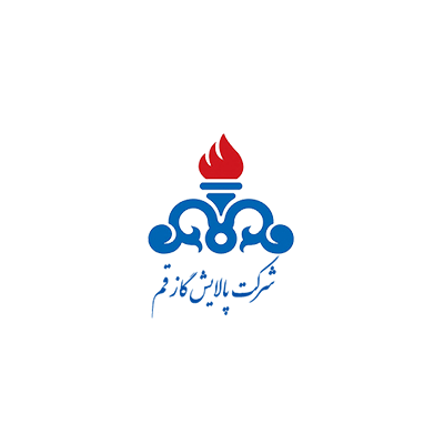 شرکت پالایش گاز قم 
