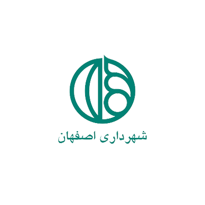 شهرداری اصفهان