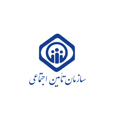 سازمان تامین اجتماعی