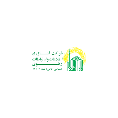 شرکت فناوری اطلاعات و ارتباطات رضوی 