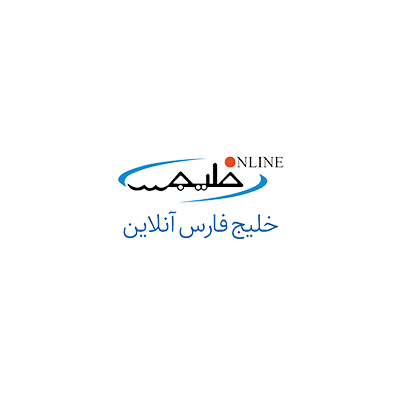 خلیج فارس انلاین
