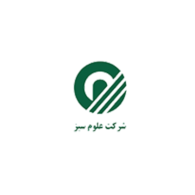 شرکت علوم سبز 