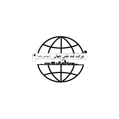 شرکت قند نقش جهان 