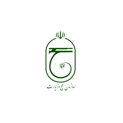 سازمان حج و زیارت