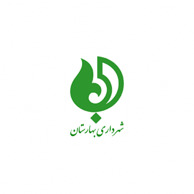 شهرداری بهارستان