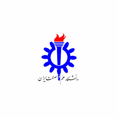 دانشگاه علم و صنعت ایران 