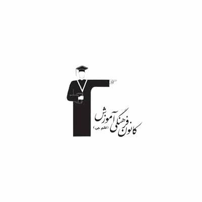  قلم چی 