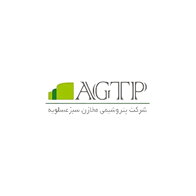 شرکت پتروشیمی  مخازن سبز عسلویه 
